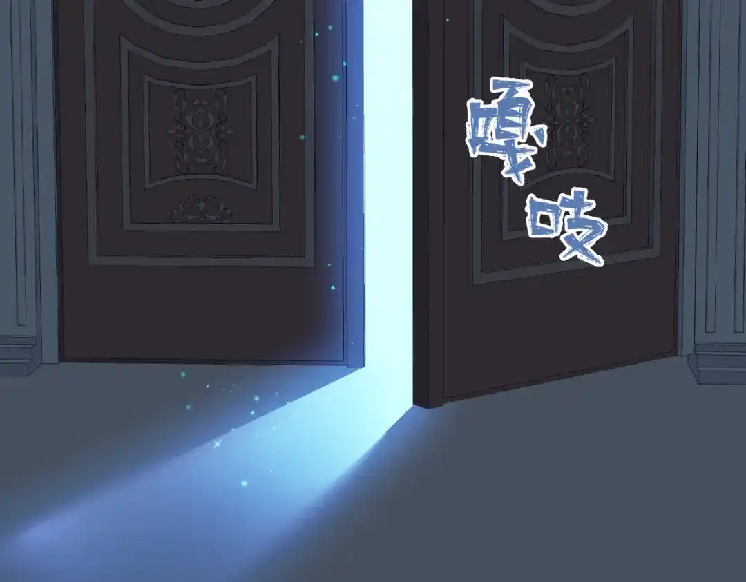 《百变金枝戏鲛记》第41话 叶子的秘密 第75页