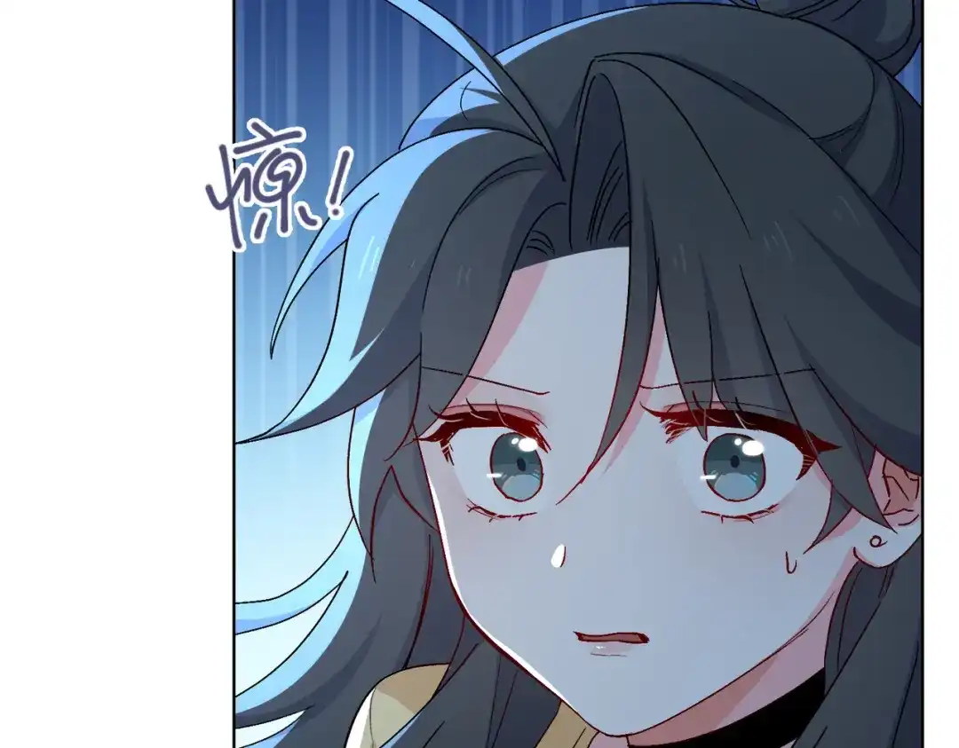 《百变金枝戏鲛记》第42话 求婚 第5页