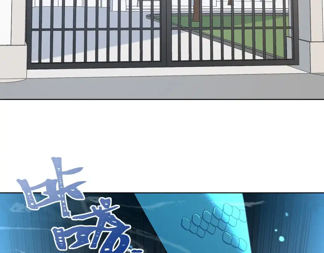 《百变金枝戏鲛记》第42话 求婚 第31页