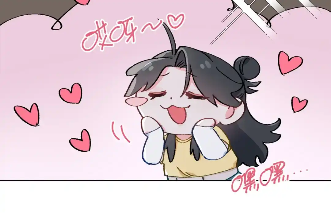 《百变金枝戏鲛记》第43话 谎言对峙 第45页