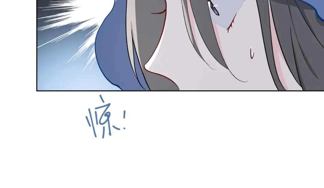《百变金枝戏鲛记》第43话 谎言对峙 第23页