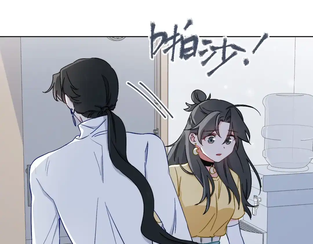 《百变金枝戏鲛记》第43话 谎言对峙 第66页