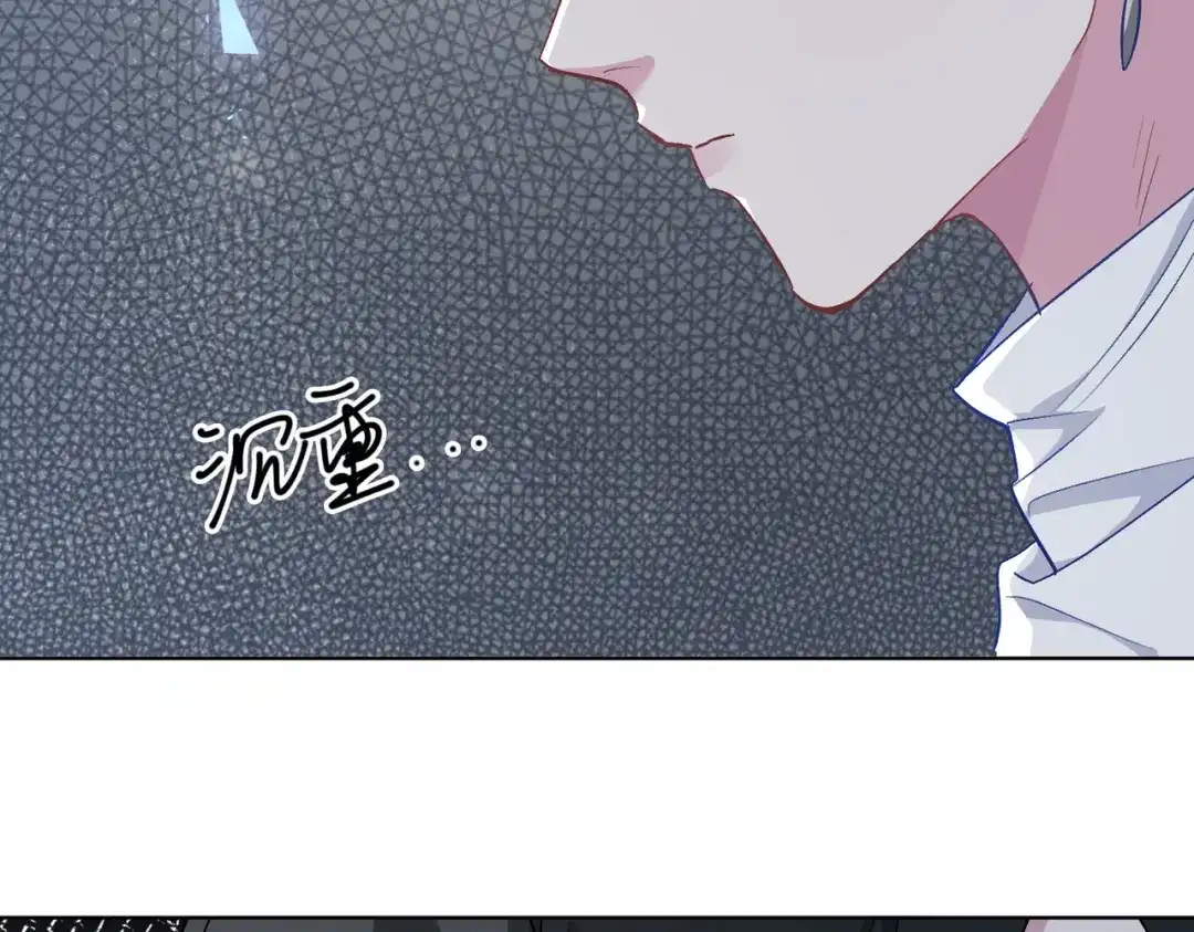 《百变金枝戏鲛记》第43话 谎言对峙 第8页
