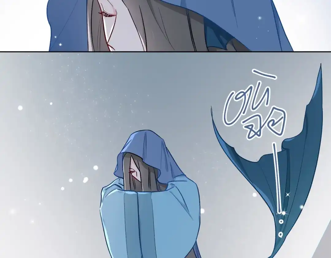 《百变金枝戏鲛记》第43话 谎言对峙 第13页