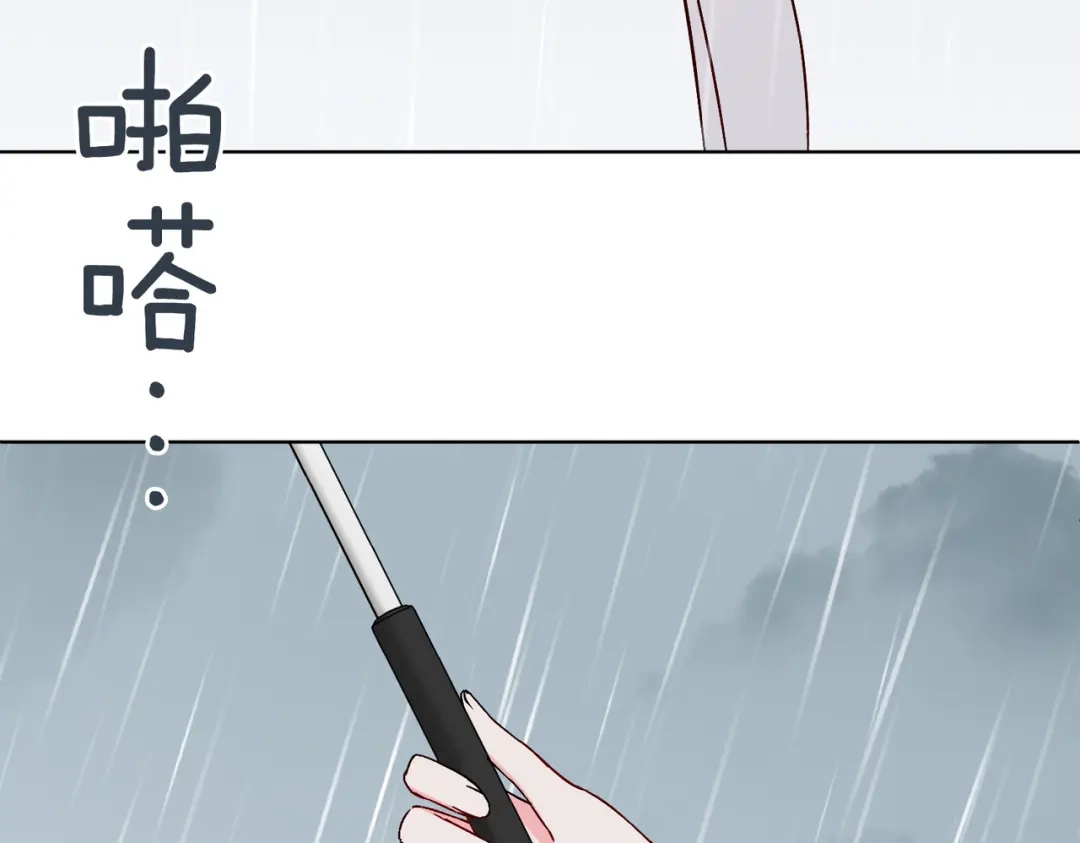 《百变金枝戏鲛记》第44话 我会一直陪着你 第57页