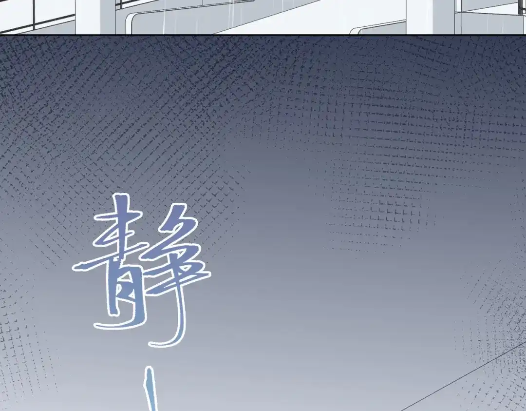 《百变金枝戏鲛记》第44话 我会一直陪着你 第35页