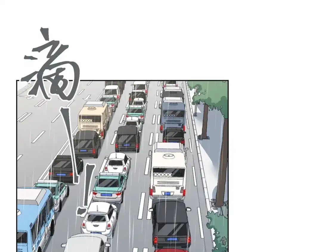《百变金枝戏鲛记》第44话 我会一直陪着你 第23页
