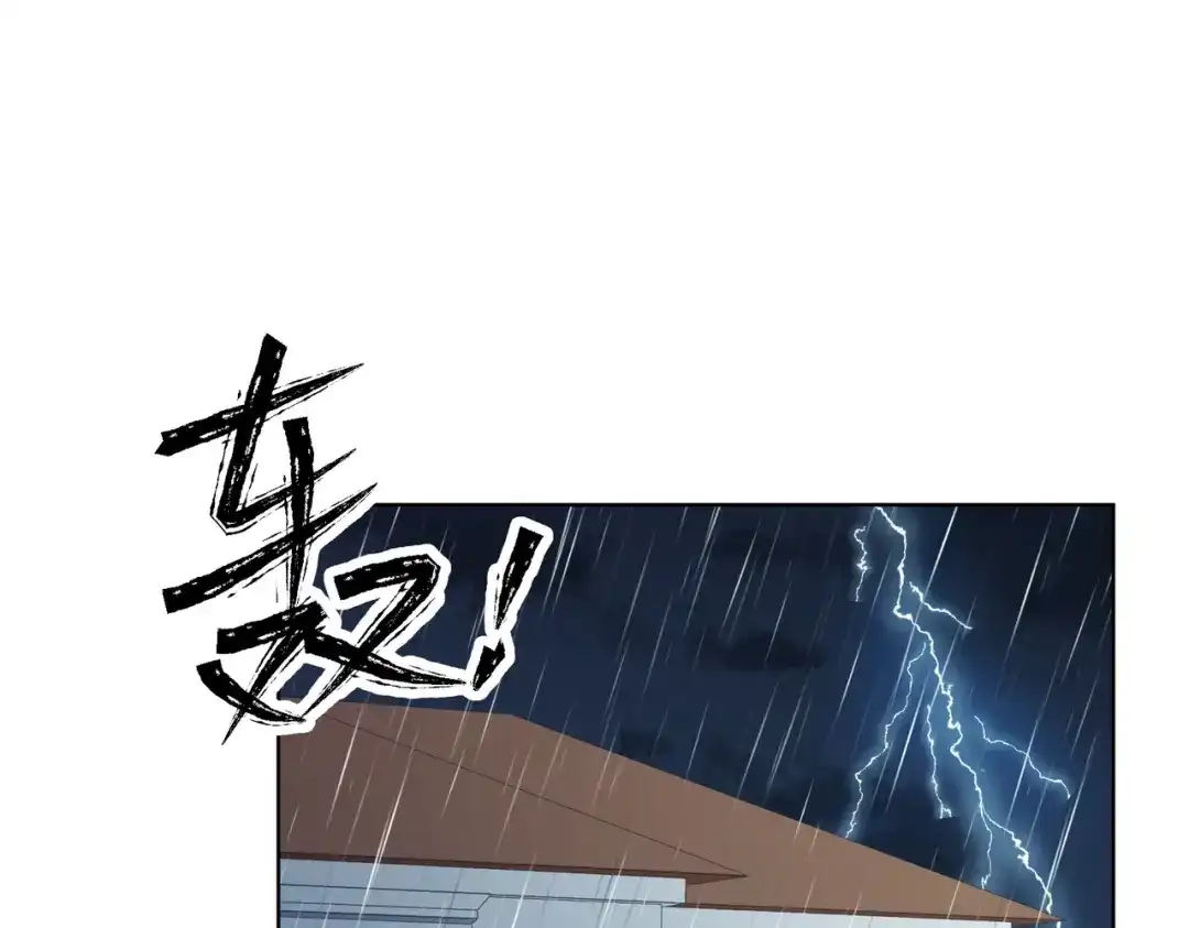 《百变金枝戏鲛记》第44话 我会一直陪着你 第69页