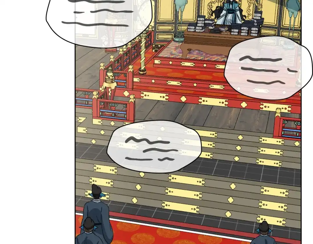 《百变金枝戏鲛记》第45话 余杯的危机 第53页