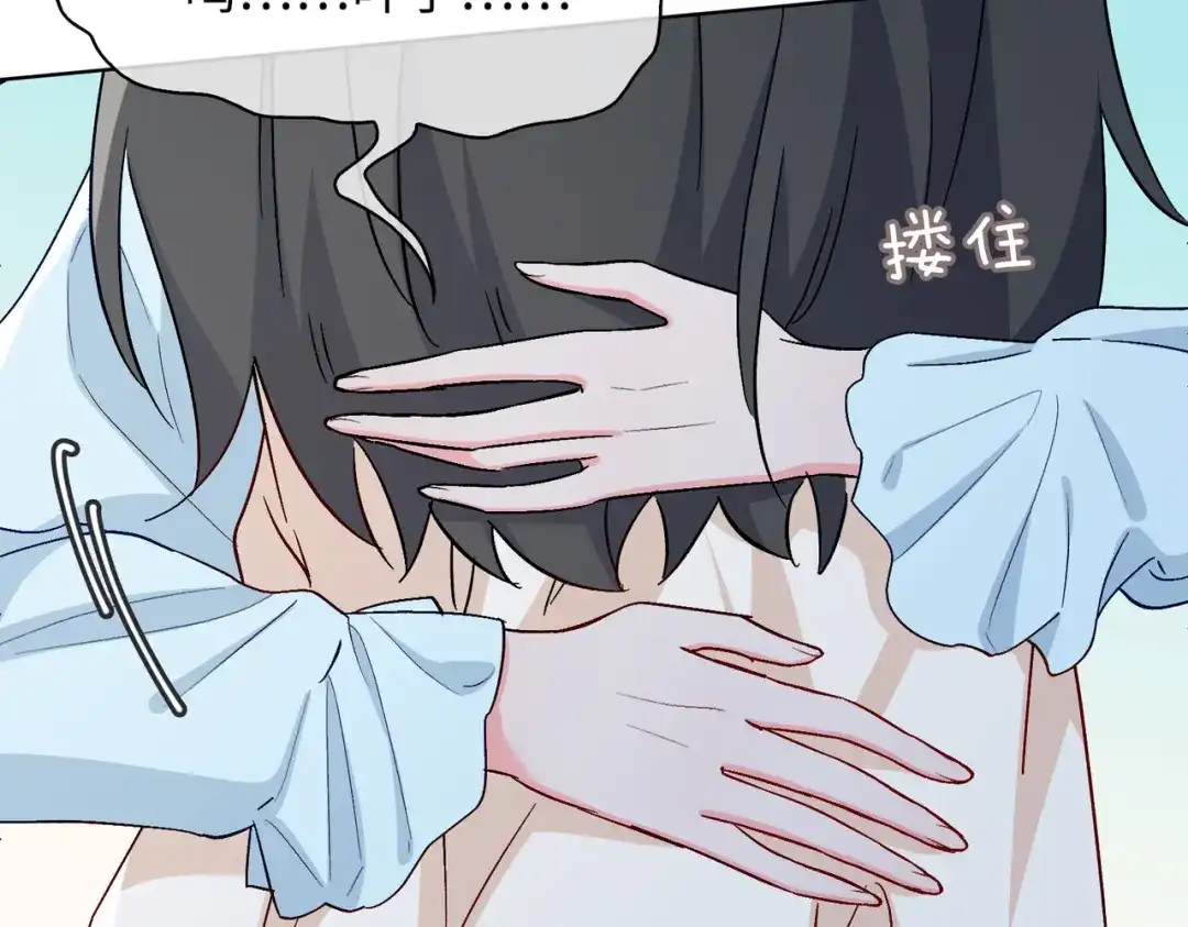 《百变金枝戏鲛记》第45话 余杯的危机 第24页