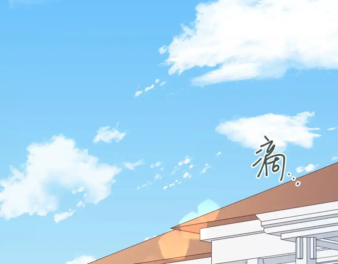 《百变金枝戏鲛记》第45话 余杯的危机 第4页