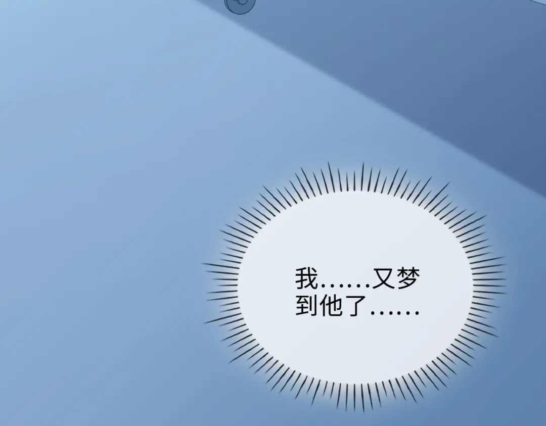 《百变金枝戏鲛记》第46话 思念 第79页