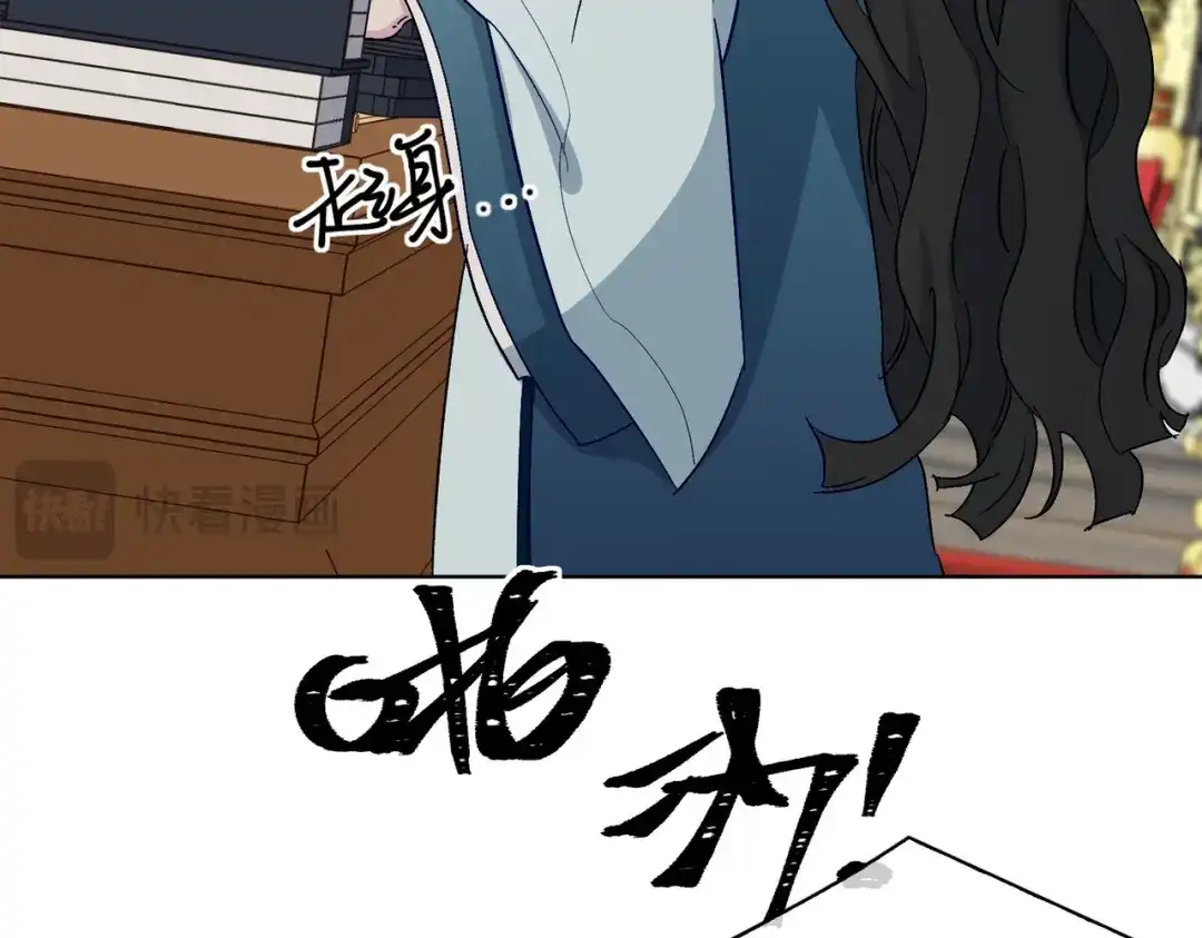 《百变金枝戏鲛记》第46话 思念 第13页