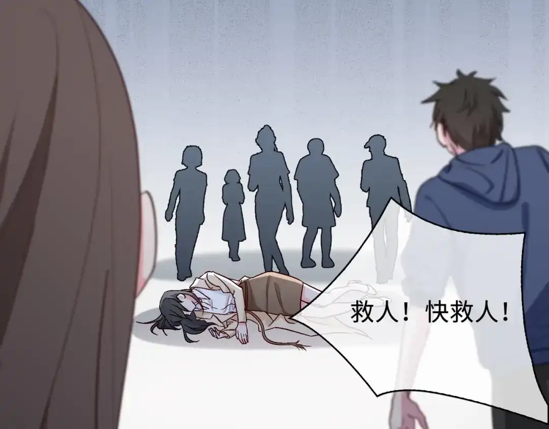《百变金枝戏鲛记》第46话 思念 第5页