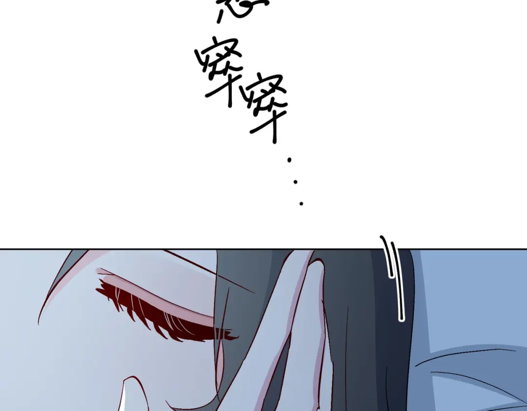 《百变金枝戏鲛记》第46话 思念 第70页