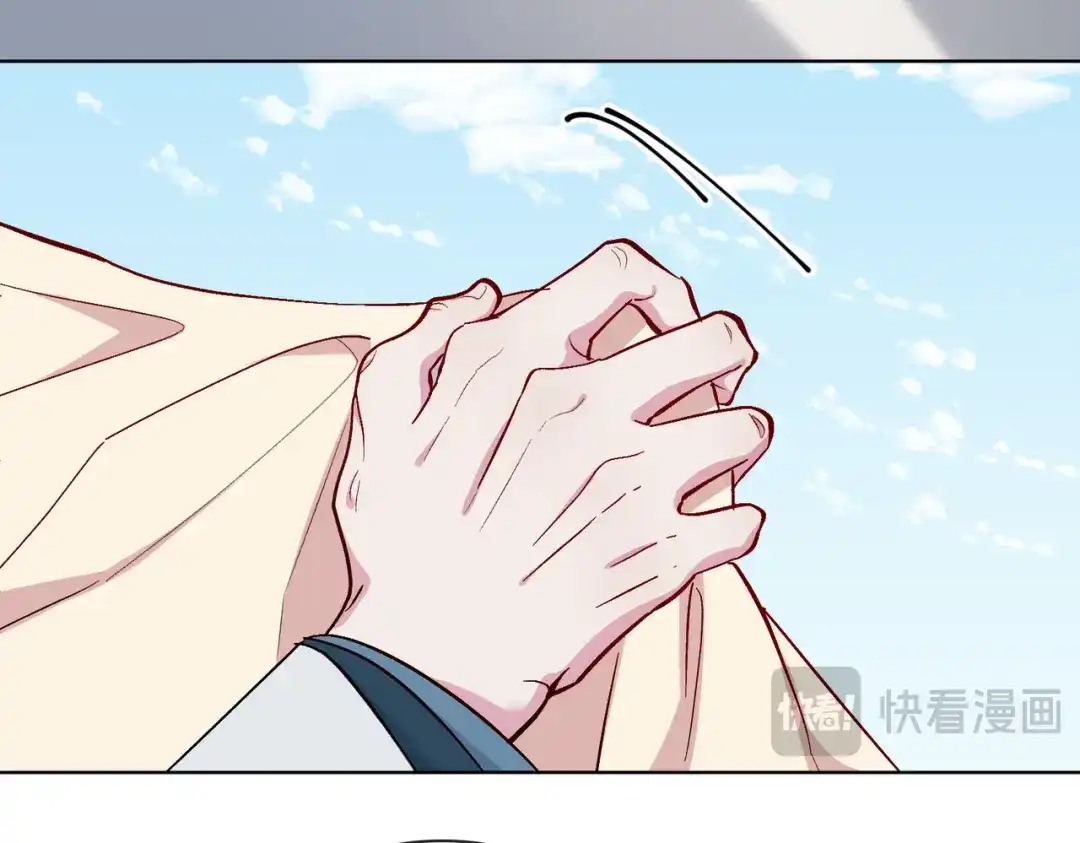 《百变金枝戏鲛记》第46话 思念 第56页