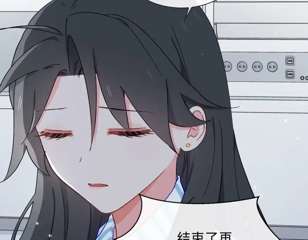 《百变金枝戏鲛记》第47话 珍珠港的危机 第29页