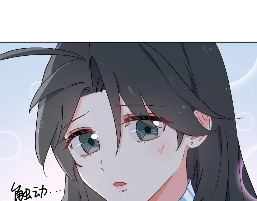 《百变金枝戏鲛记》第47话 珍珠港的危机 第33页