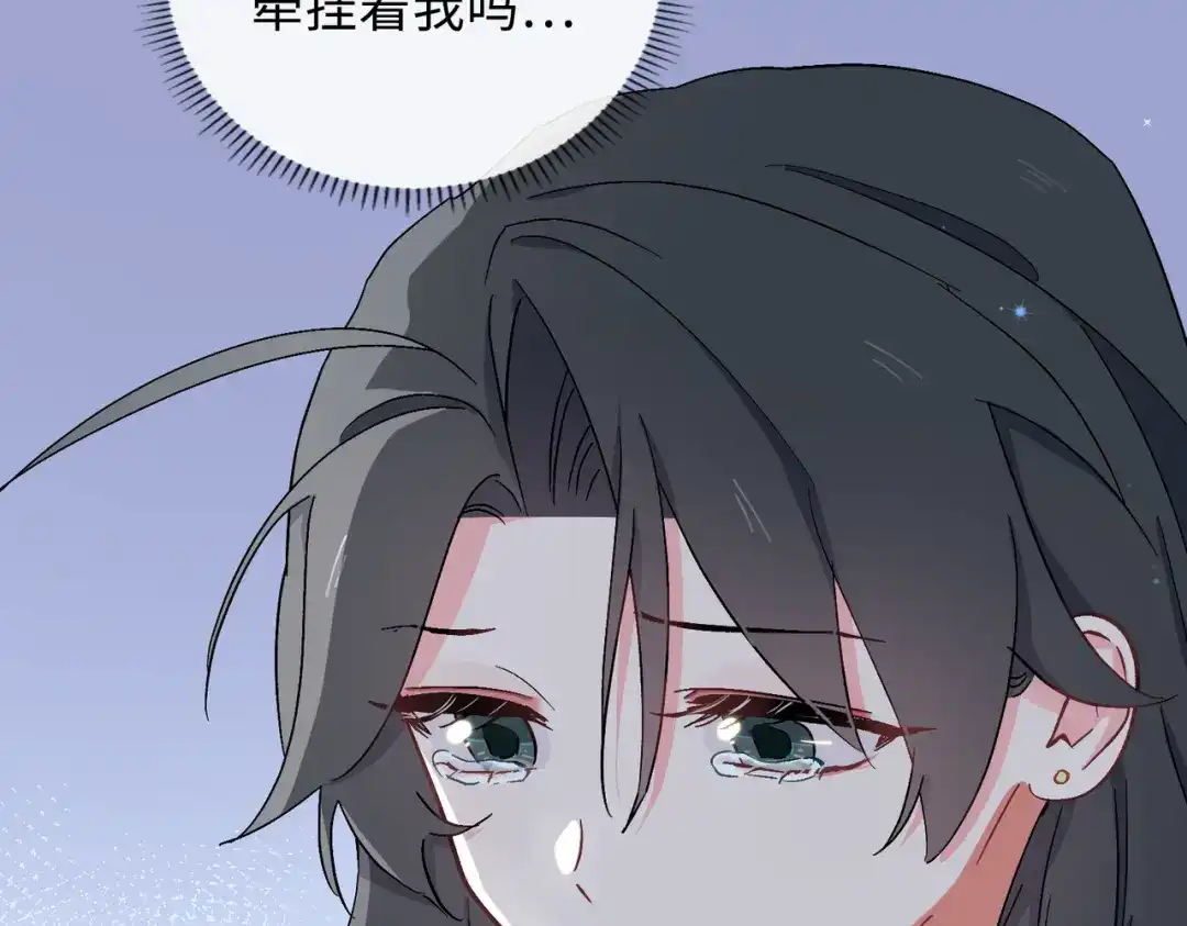 《百变金枝戏鲛记》第47话 珍珠港的危机 第6页