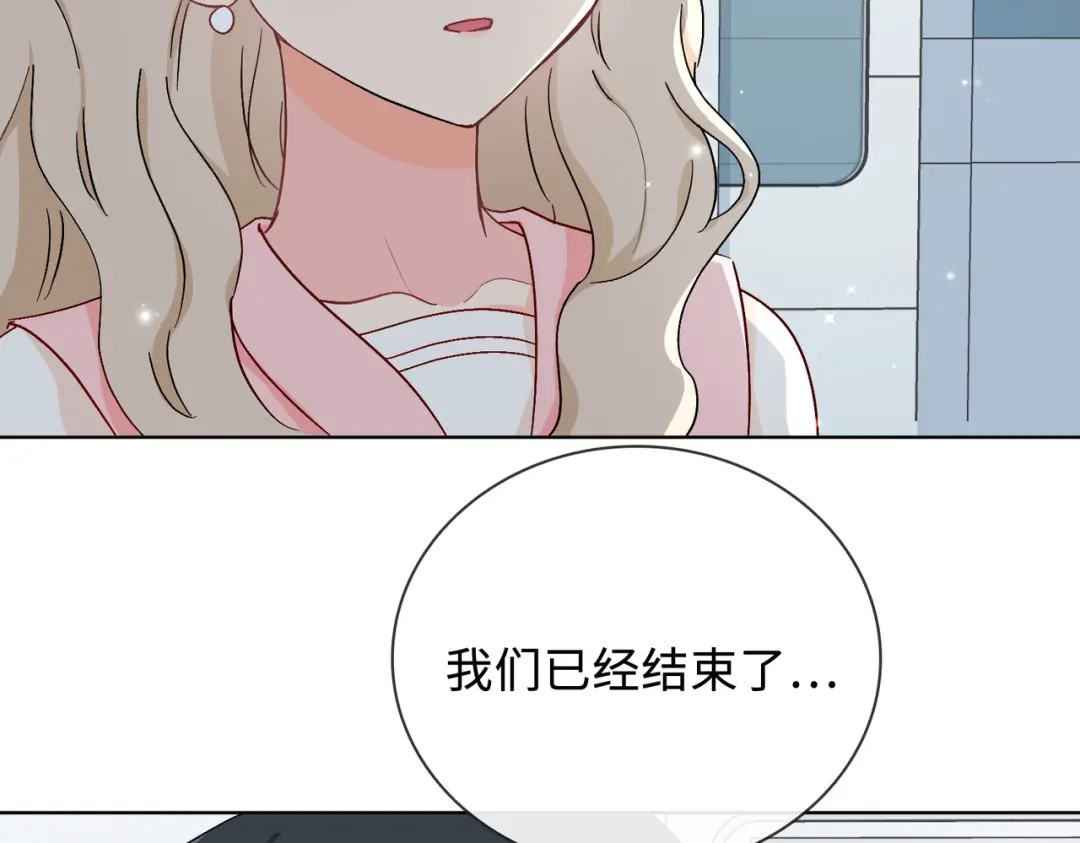 《百变金枝戏鲛记》第47话 珍珠港的危机 第28页