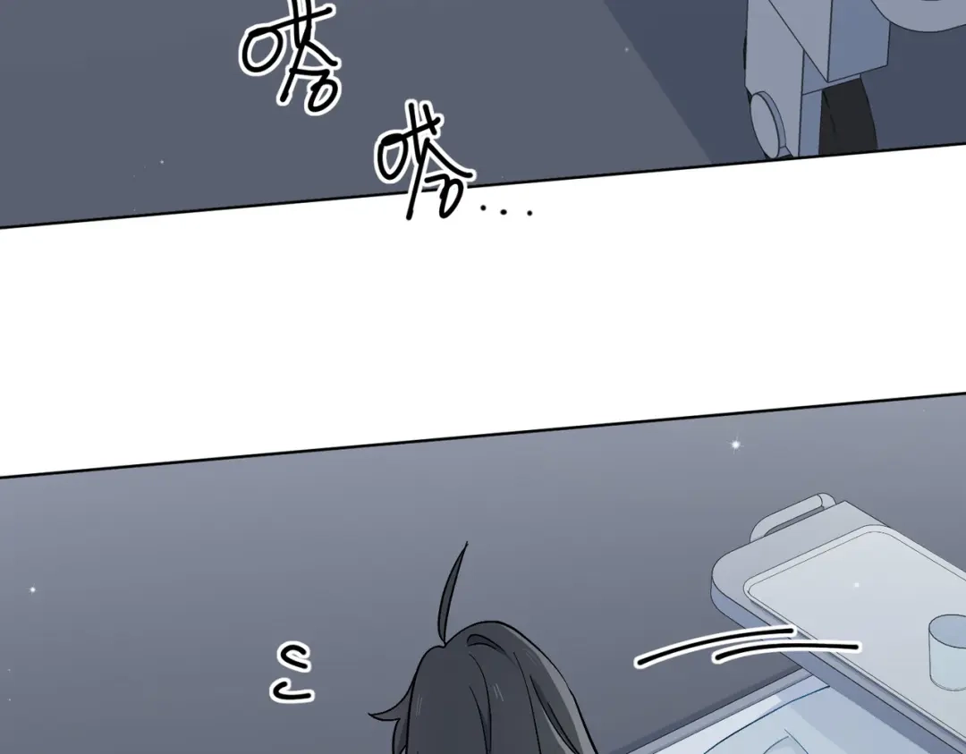 《百变金枝戏鲛记》第47话 珍珠港的危机 第51页