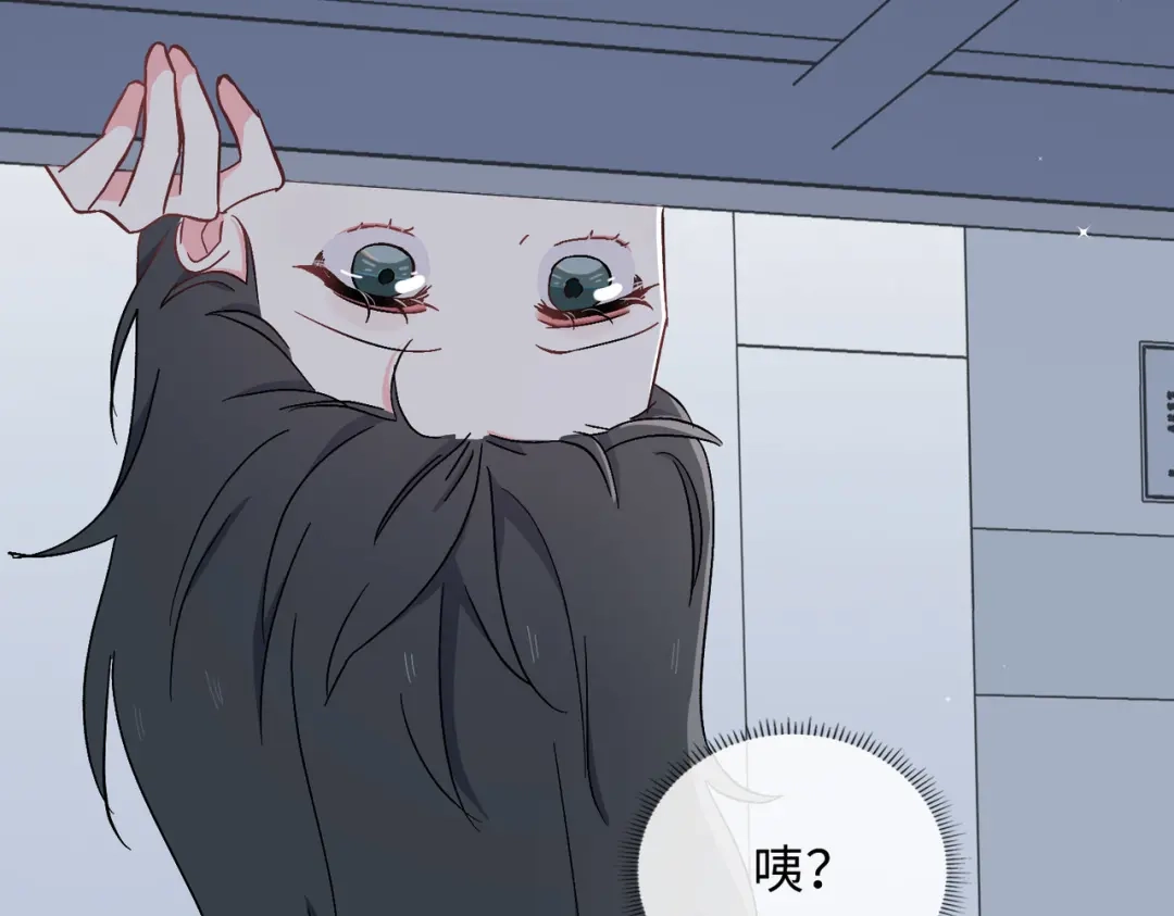 《百变金枝戏鲛记》第47话 珍珠港的危机 第53页