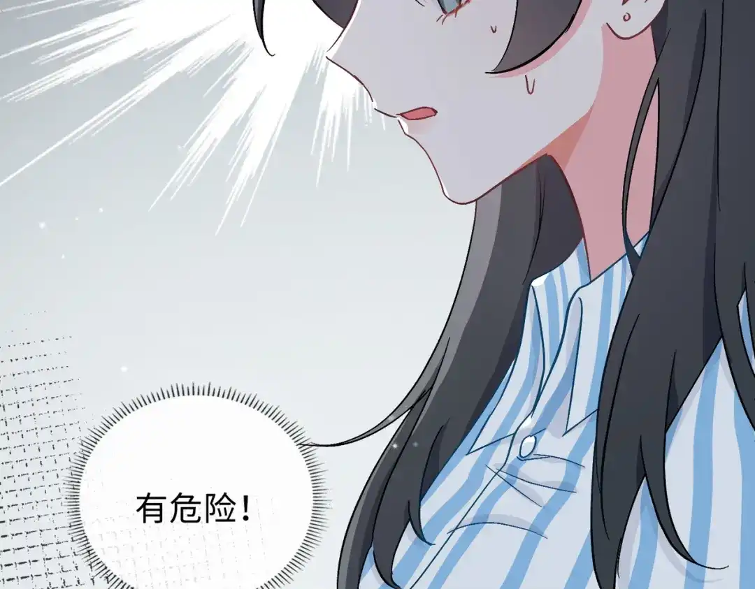 《百变金枝戏鲛记》第47话 珍珠港的危机 第62页