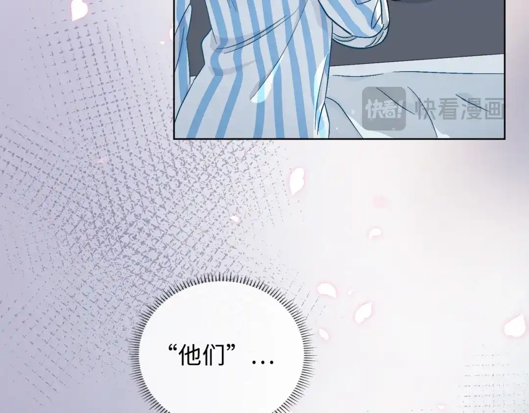 《百变金枝戏鲛记》第47话 珍珠港的危机 第46页