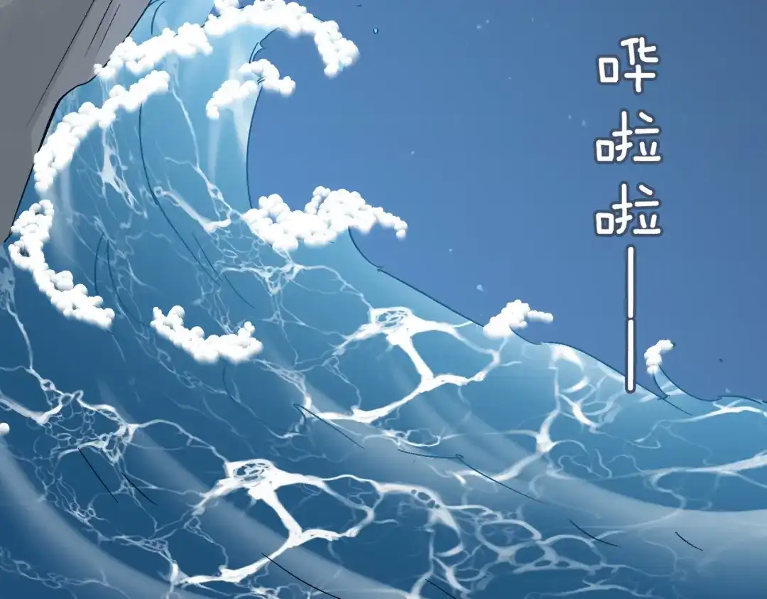 《百变金枝戏鲛记》第48话 重逢 第37页