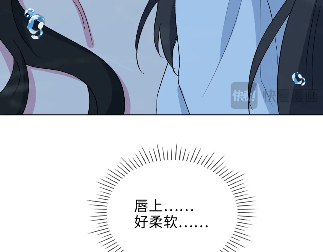 《百变金枝戏鲛记》第48话 重逢 第64页