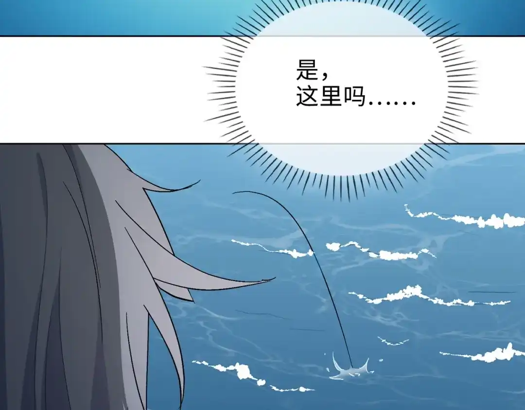 《百变金枝戏鲛记》第48话 重逢 第42页