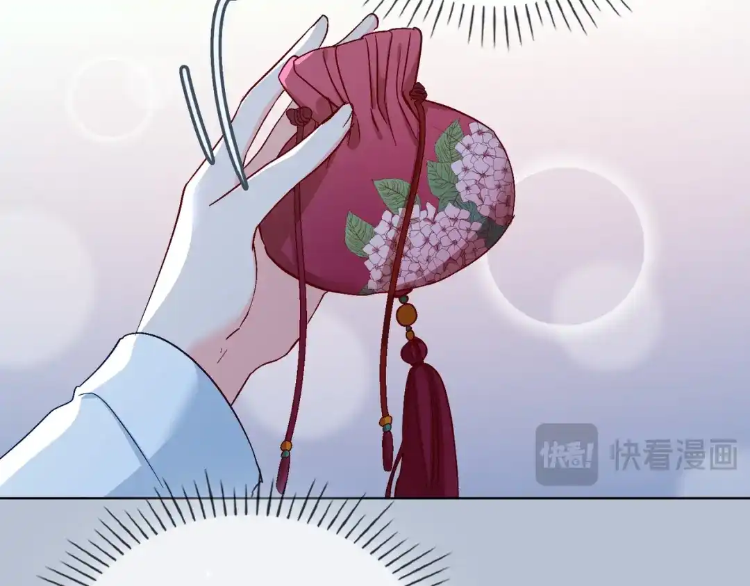 《百变金枝戏鲛记》第48话 重逢 第15页