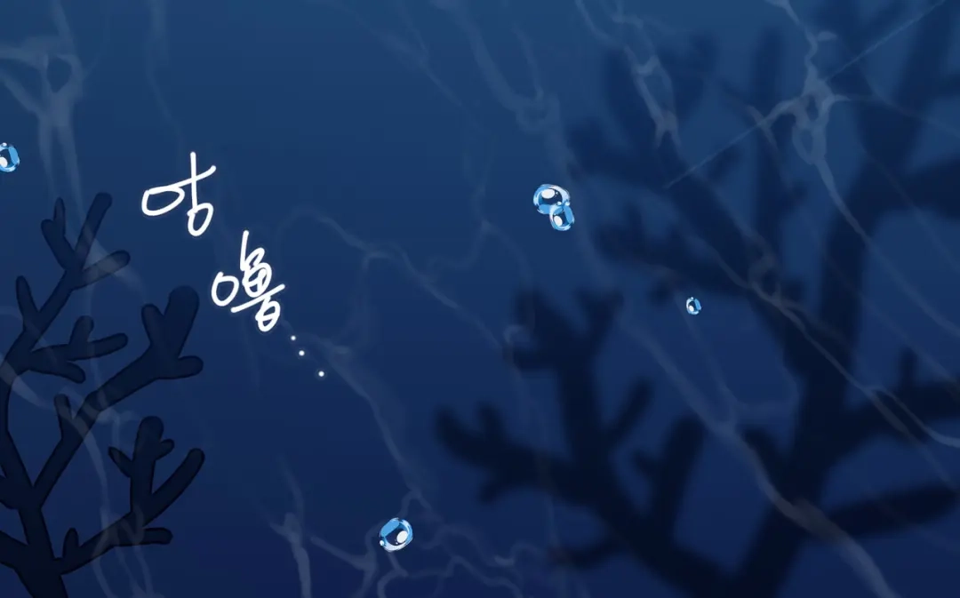 《百变金枝戏鲛记》第48话 重逢 第56页