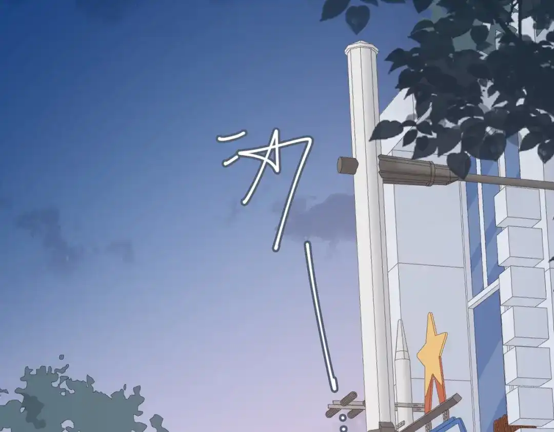 《百变金枝戏鲛记》第48话 重逢 第29页