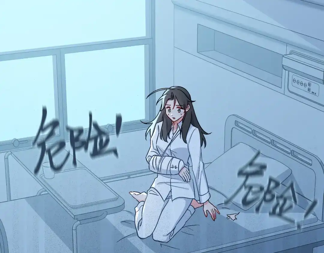 《百变金枝戏鲛记》第48话 重逢 第5页