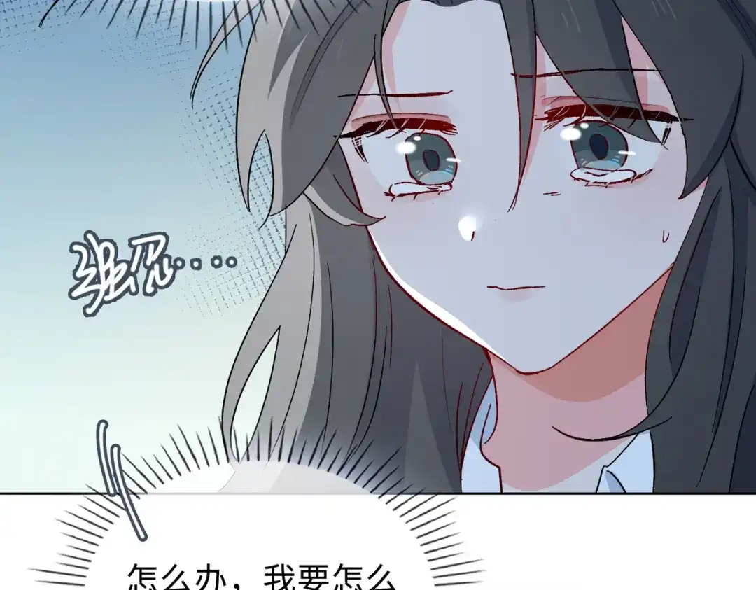 《百变金枝戏鲛记》第48话 重逢 第11页