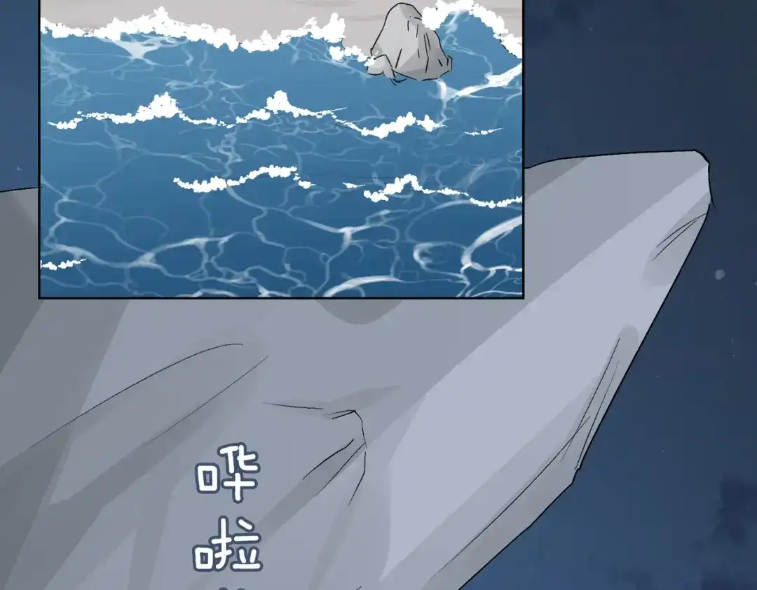 《百变金枝戏鲛记》第48话 重逢 第35页