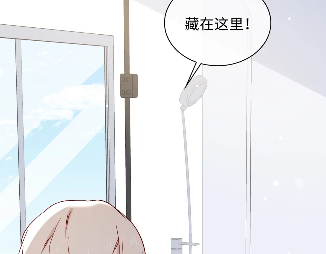 《百变金枝戏鲛记》第49话 冷落 第13页