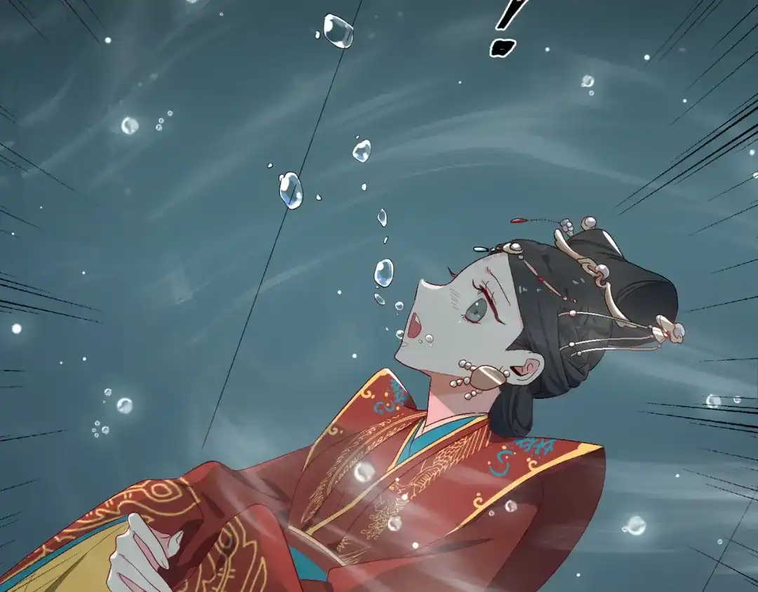 《百变金枝戏鲛记》第5话 我…不会对你负责的！ 第74页