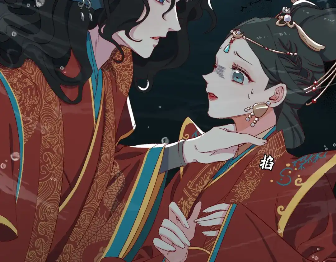 《百变金枝戏鲛记》第5话 我…不会对你负责的！ 第9页