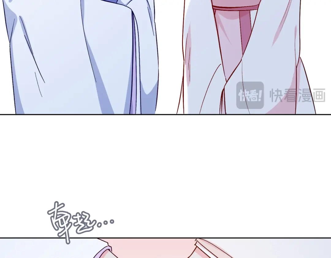 《百变金枝戏鲛记》第51话 敞开心扉 第28页
