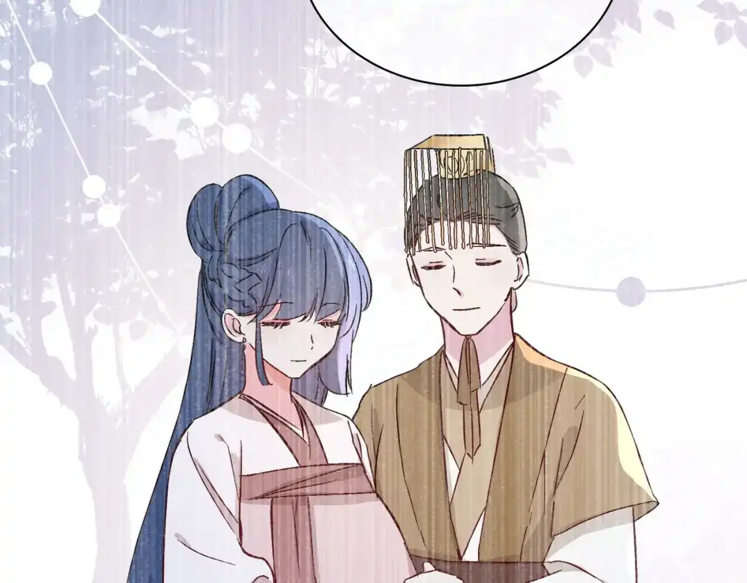 《百变金枝戏鲛记》第51话 敞开心扉 第46页