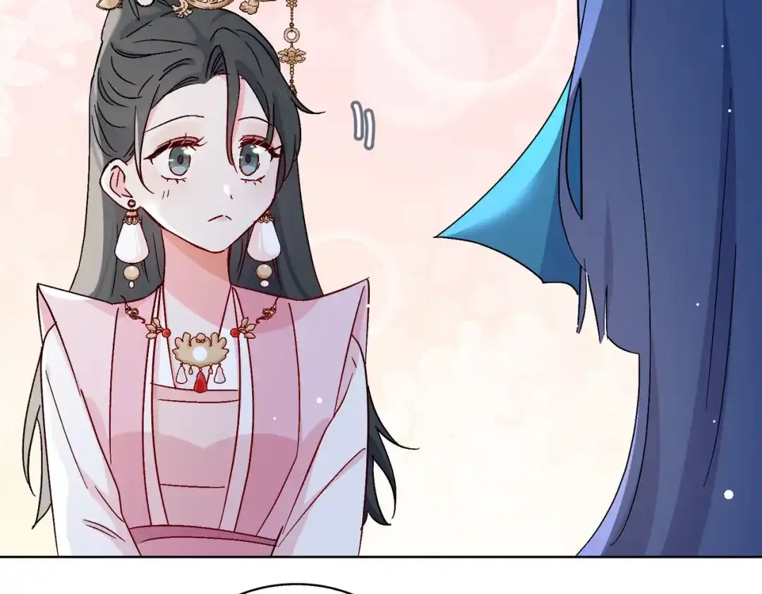 《百变金枝戏鲛记》第51话 敞开心扉 第7页