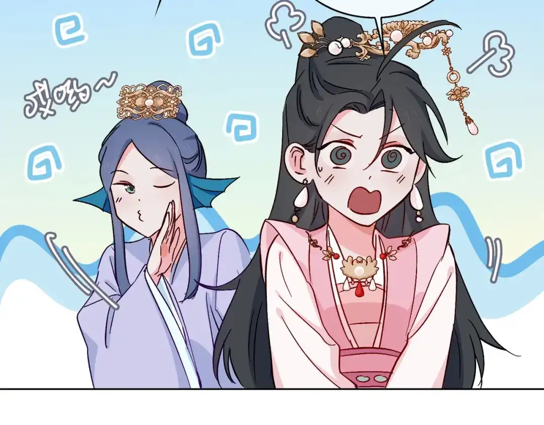 《百变金枝戏鲛记》第51话 敞开心扉 第18页