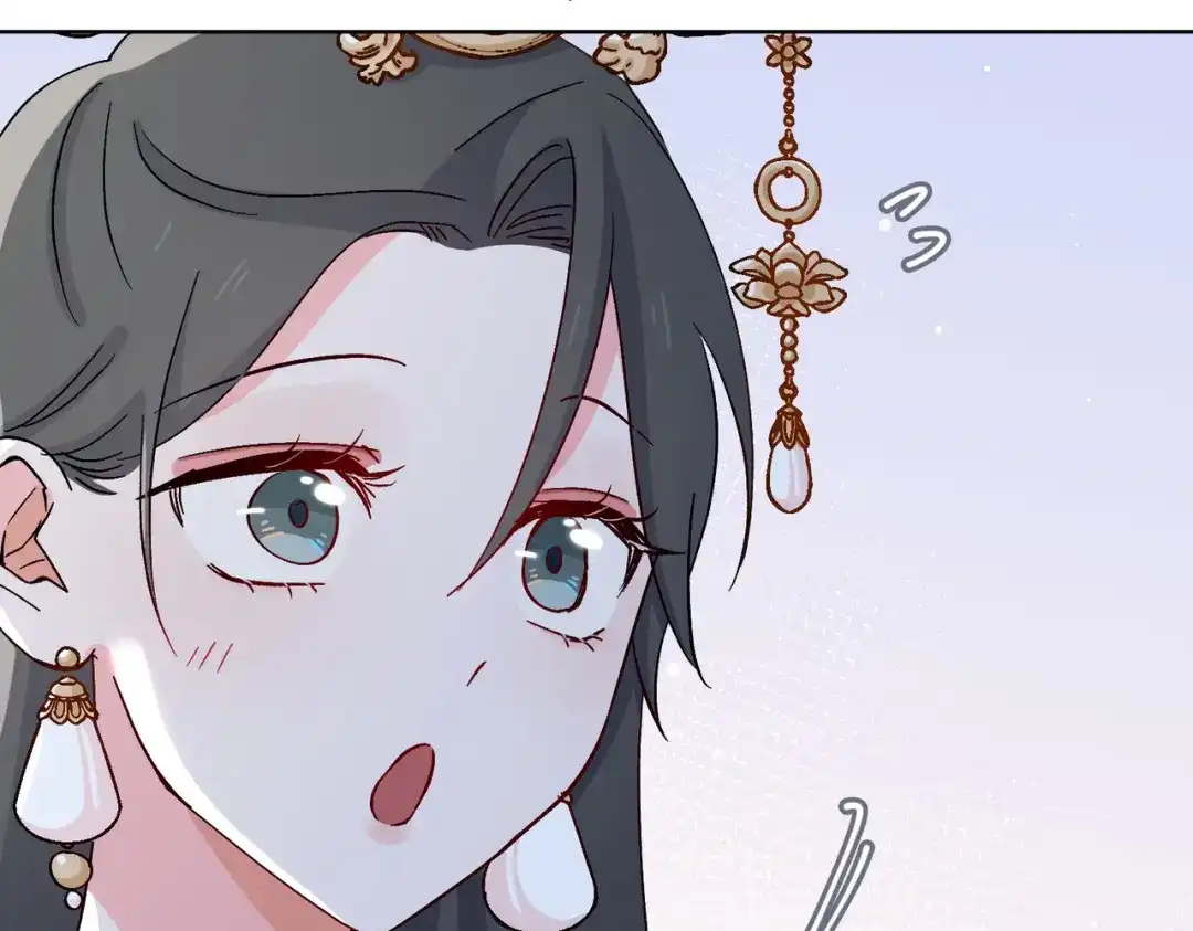 《百变金枝戏鲛记》第51话 敞开心扉 第12页