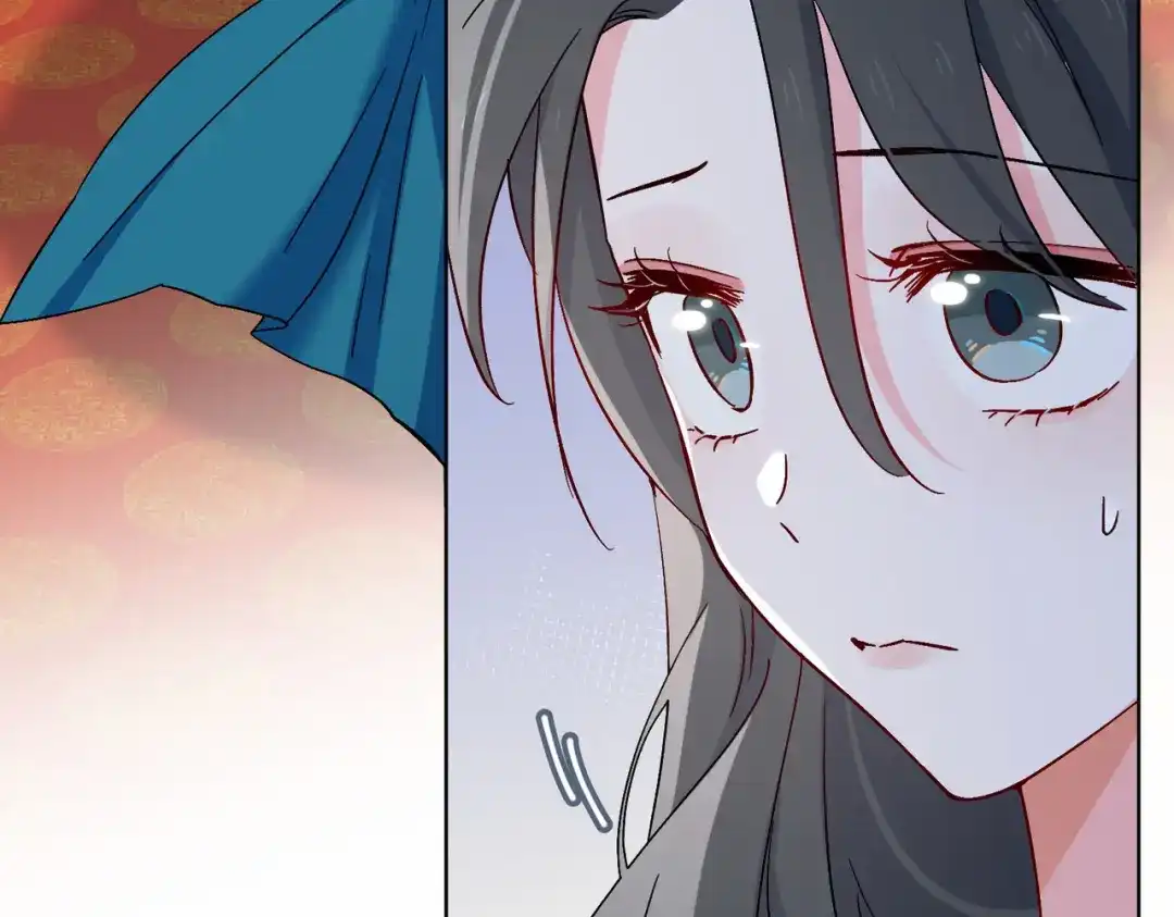 《百变金枝戏鲛记》第52话 交杯酒 第44页