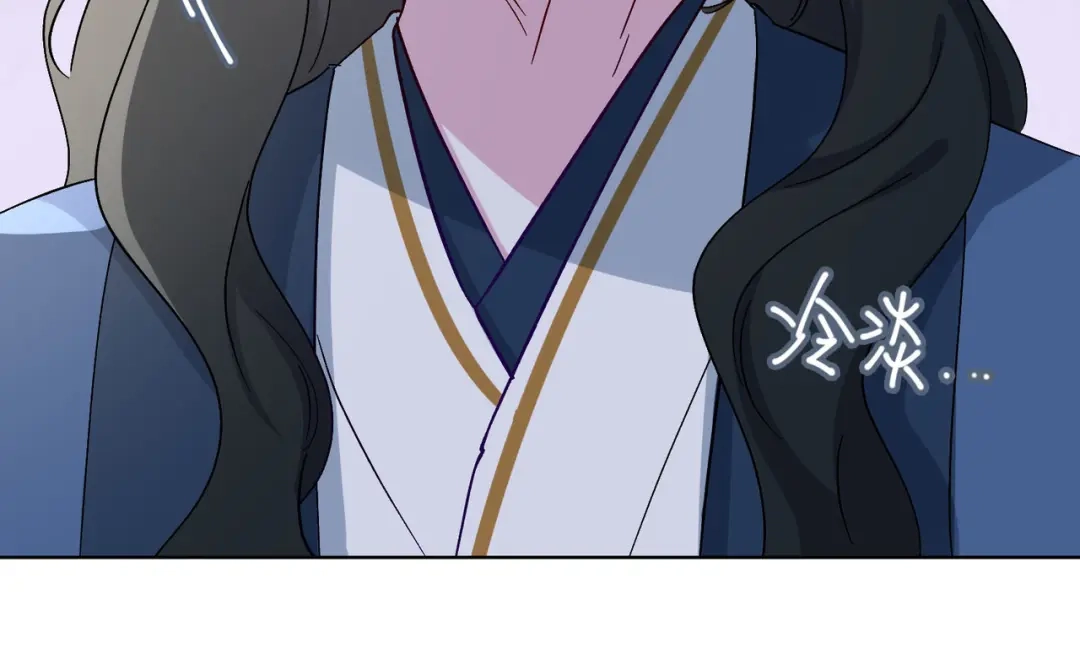 《百变金枝戏鲛记》第52话 交杯酒 第59页