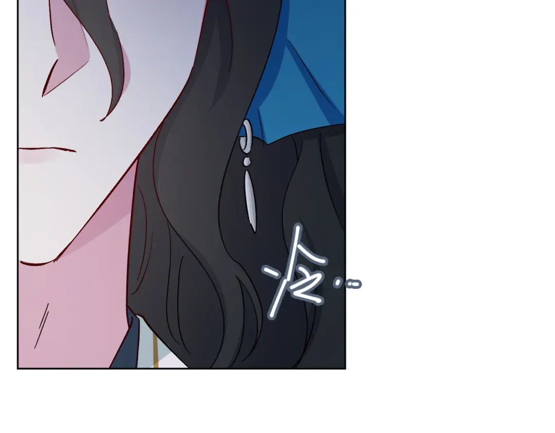 《百变金枝戏鲛记》第52话 交杯酒 第46页