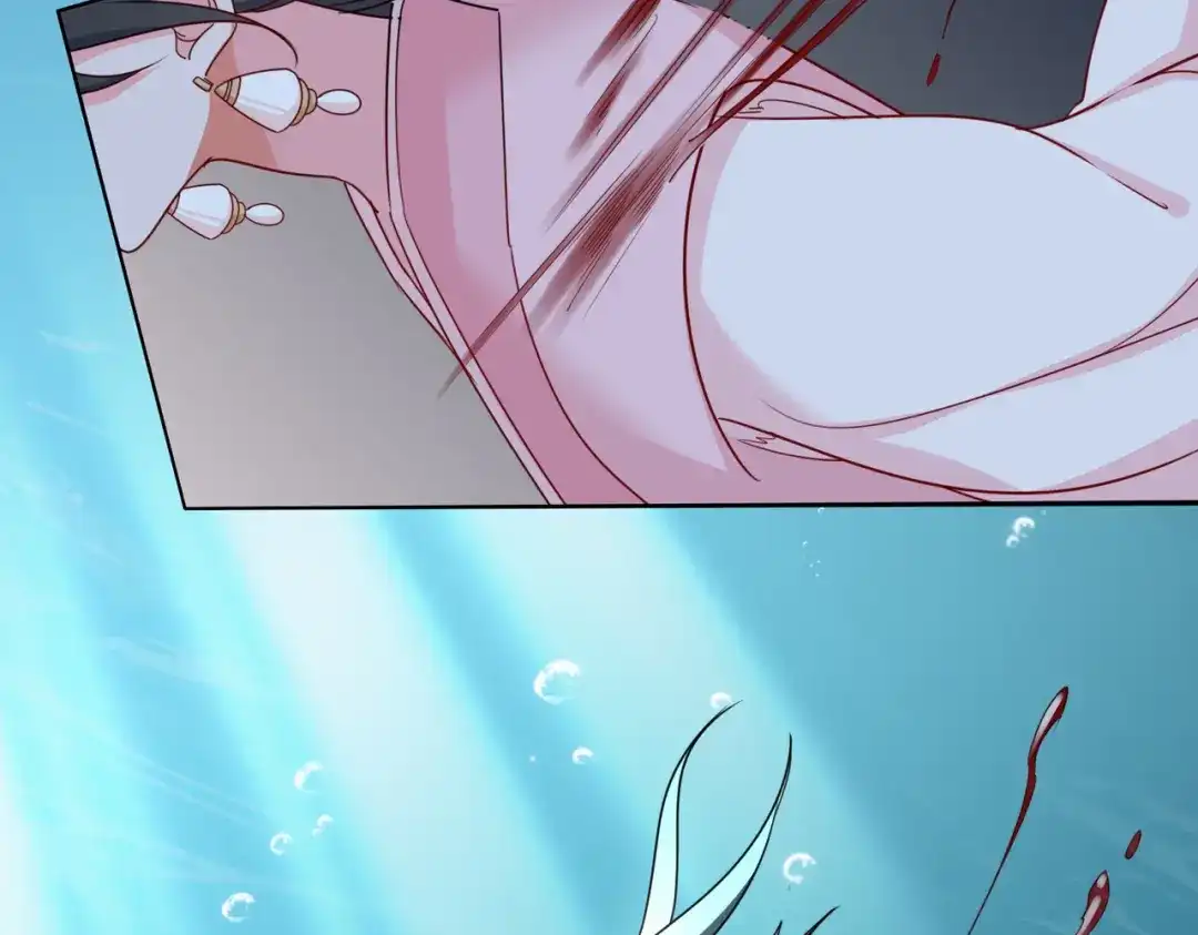 《百变金枝戏鲛记》第54话 久违一吻 第36页