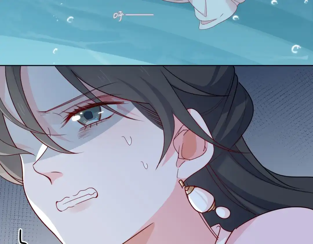 《百变金枝戏鲛记》第54话 久违一吻 第18页
